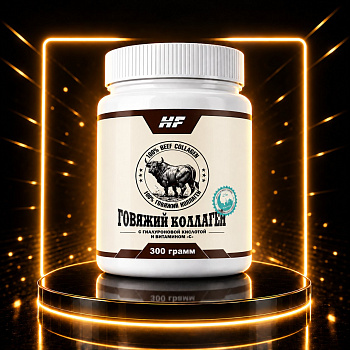 HF BEEF COLLAGEN 300g