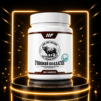 HF BEEF COLLAGEN 300 CAPS